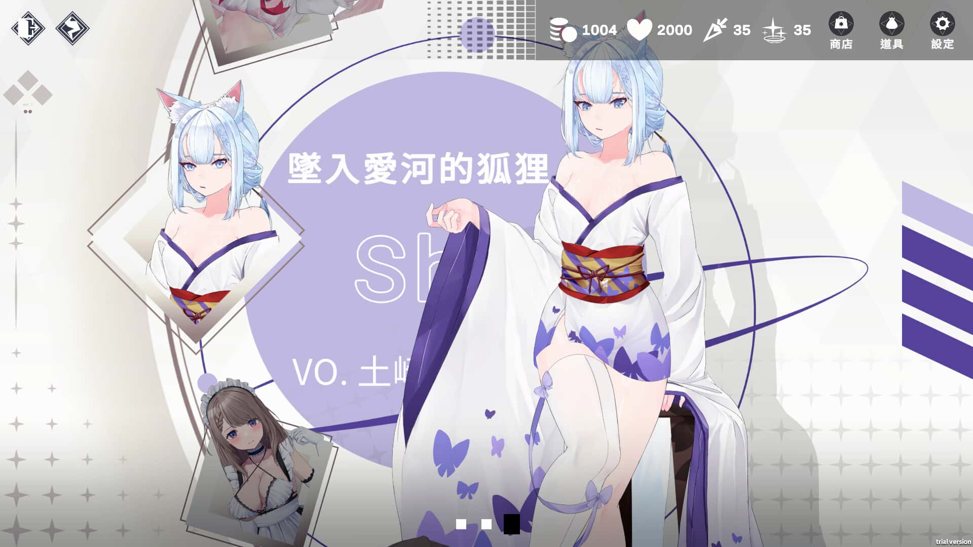 游戏截图3